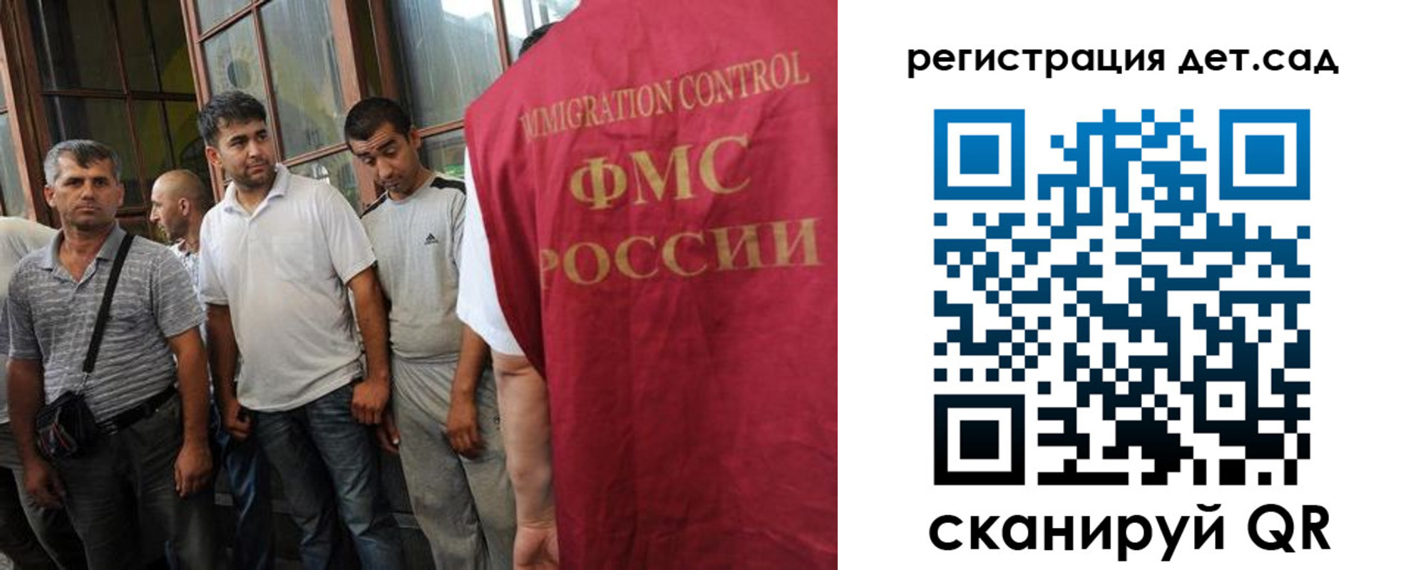 прописка ребенка в Петропавловске-Камчатском